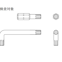 Hexalobular bit