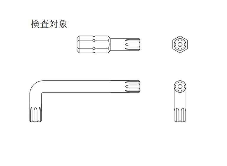 Hexalobular bit