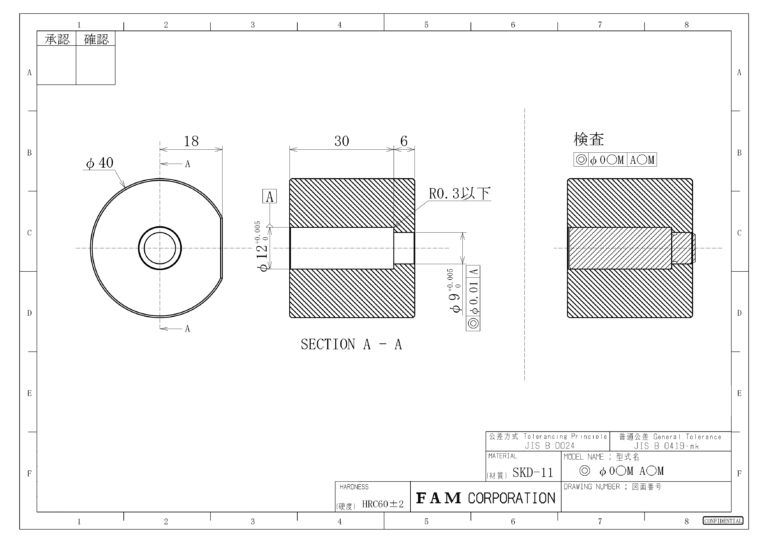 同軸度を検査するためのゲージ製作