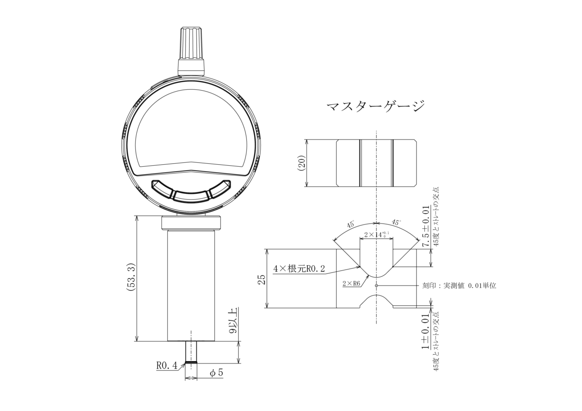 角度とストレートの交点を測定可能な特注測定器