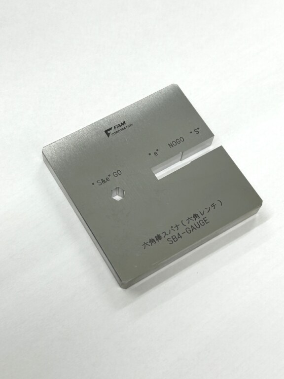 六角棒スパナ（六角レンチ）検査用ゲージ