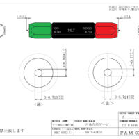 六角穴用ゲージ S0.7 JIS B 1016-ISO23429