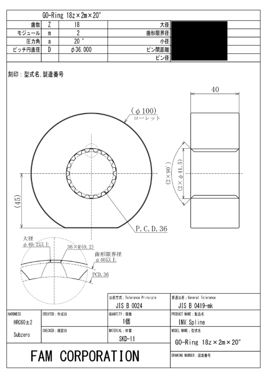 JISインボリュートスプライン通ゲージのみご依頼(管理№19379)